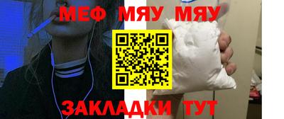 метамфетамин Пенза