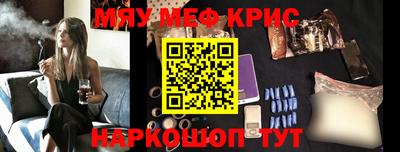 каннабис Первоуральск