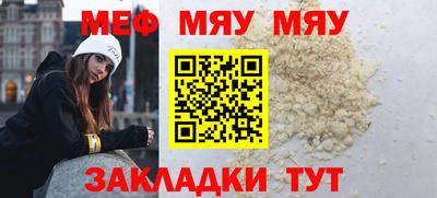 метамфетамин Пенза
