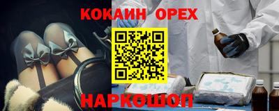 ALPHA PVP Партизанск