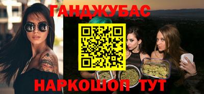 метамфетамин Пенза