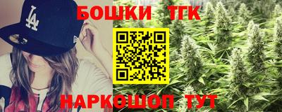 каннабис Первоуральск