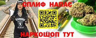 каннабис Первоуральск