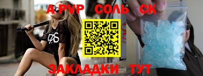 метамфетамин Пенза