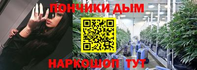 метамфетамин Пенза