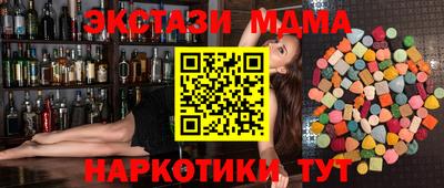 ALPHA PVP Партизанск