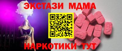 метамфетамин Пенза