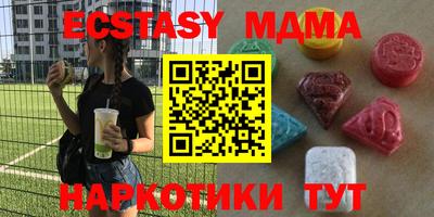 метамфетамин Пенза