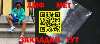 ALPHA PVP Партизанск