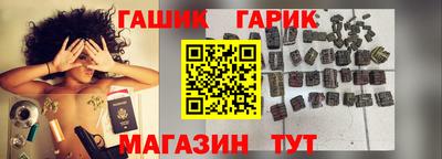 метамфетамин Пенза