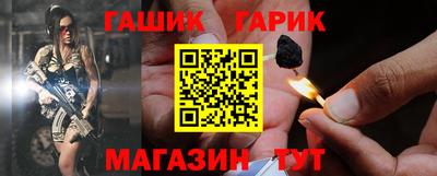 каннабис Первоуральск