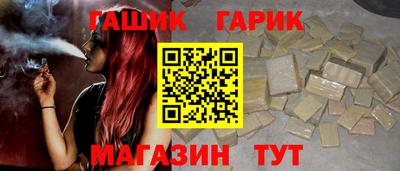ALPHA PVP Партизанск