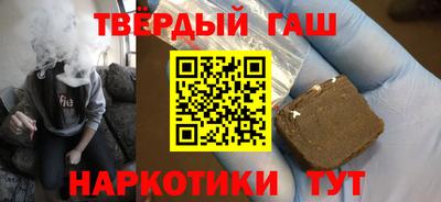 ALPHA PVP Партизанск