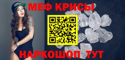 метамфетамин Пенза