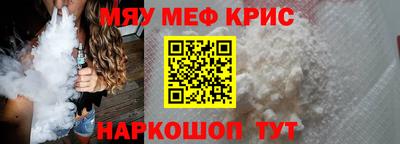 метамфетамин Пенза