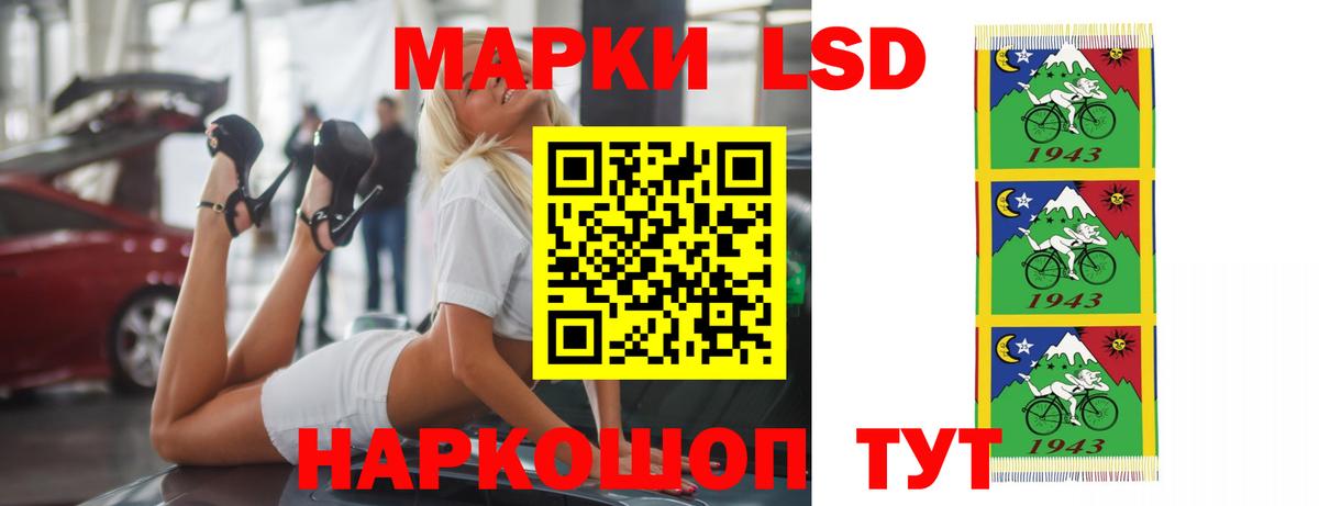 Лсд 25 экстази кислота  Вход с VPN    зеркало  ЛСД экстази ecstasy  Братск 