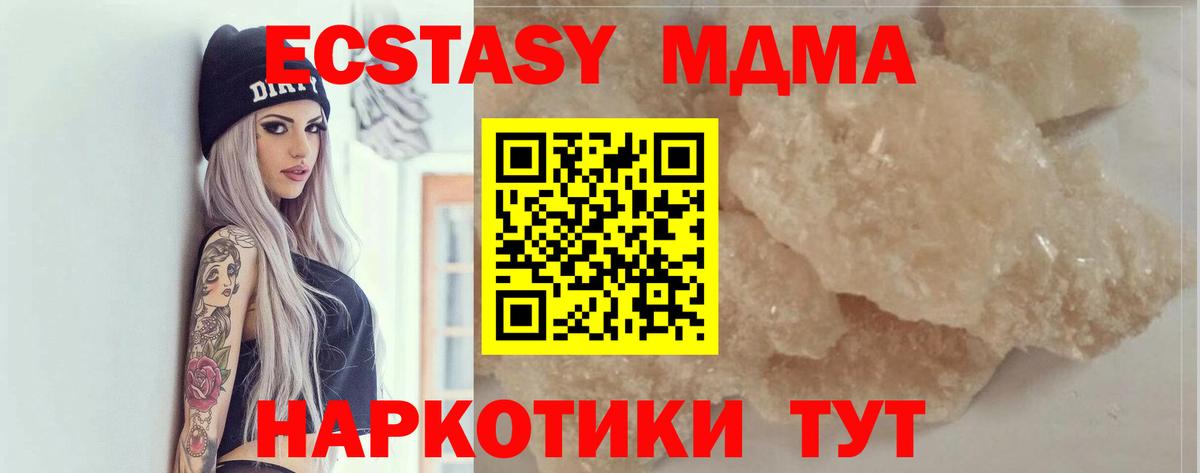 Гашиш  Братск  Меф   Вход с VPN  Экстази  ГАШИШ  COCAIN  МЕТАМФЕТАМИН  Марихуана 