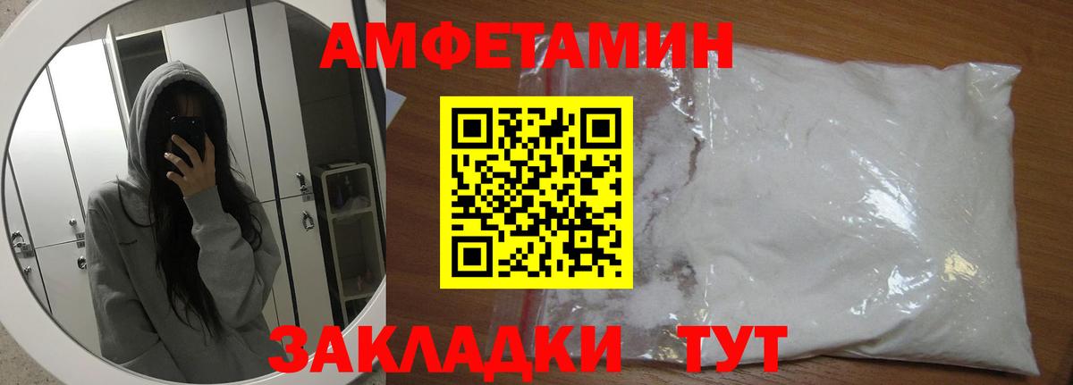 Братск  Метамфетамин мет  Вход с VPN  Метамфетамин мет 
