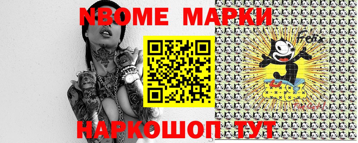 MDMA Братск