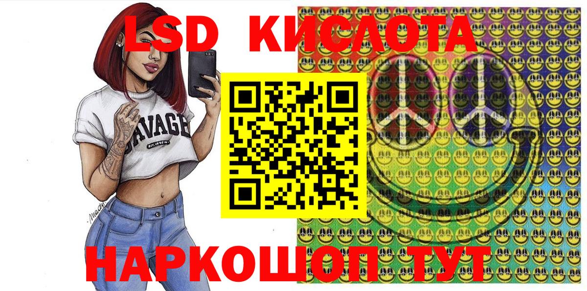 Марки N-bome 1,5мг  Марки 25I-NBOMe  Братск  Вход с VPN 