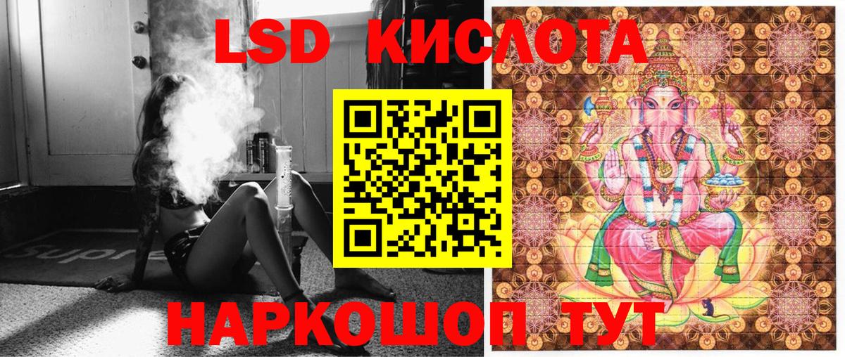 Наркотические марки 1500мкг Братск
